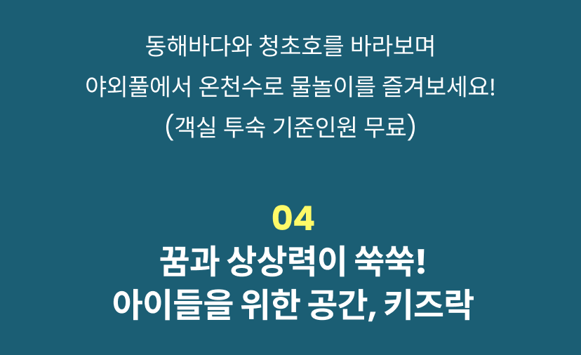 20250527145436_체스터톤스 5.png